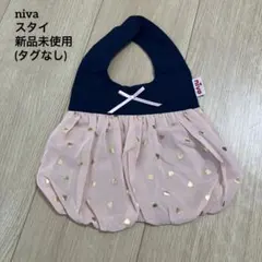 新品未使用　niva ネイビー　ピンク　ハート柄スタイのサムネイル