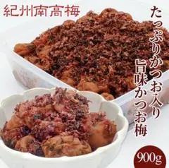 無添加かわあつ梅3L 10kg 白干し - メルカリ