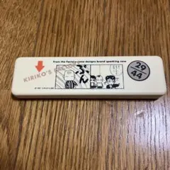 Item thumbnail for item 04c53436-ad1e-4a4d-98fd-129234635eba