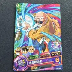 2025年最新】魔封波 ドラゴンボールの人気アイテム - メルカリ