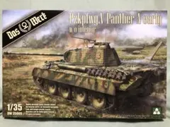 ノリノリ様 リクエスト 2点 まとめ商品