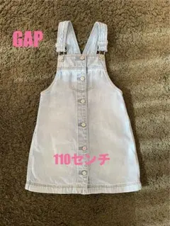 GAP デニム　ジャンパースカート　110