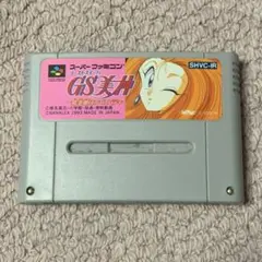 2025年最新】gs美神 除霊師はナイスバディ (ゴーストスイーパー美神)の