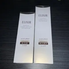 maruchou様 リクエスト 2点 まとめ商品