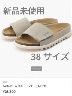 新品未使用　ekn PALM 本革　スエード　レザー　ビブラム　サンダルのサムネイル