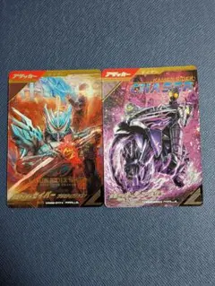 ガンバレジェンズ仮面ライダー チェイサー セイバープリミティブドラゴン 병렬