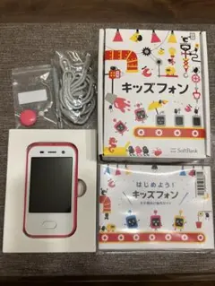 2日間限定値下げ】キッズフォン ソフトバンク ピンク 利用料金542円/月