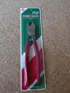 Item thumbnail for item db85869c-f424-49d9-84b5-1ffae96dc57a