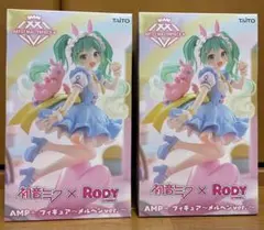初音ミク × Rody フィギュア2個セット