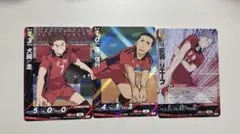 ハイキュー　バボカ　犬岡走　海信行　灰羽リエーフ