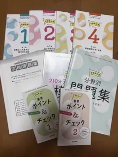 2025年最新】ユーキャン登録販売者の人気アイテム - メルカリ