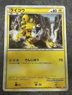 2026年最新】Pokemon Card Game シリーズ：LEGEND ポケモンカード