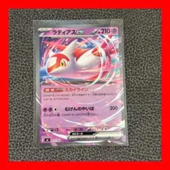 24h以内発送★スタートデッキ100 ラティアスex ノーマル仕様　ワンオーナー