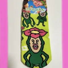 こびとづかん　靴下　リトルハナガシラ　22-24cm