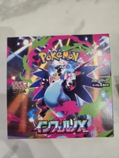 新品未開封】ポケモンカード インフェルノX 1BOX シュリンク付き