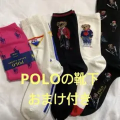ポロラルフローレンのおしゃれなレディース用ソックス5足セット新品24〜26cm