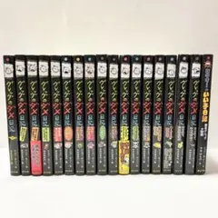 2026年最新】グレッグのダメ日記 17の人気アイテム - メルカリ