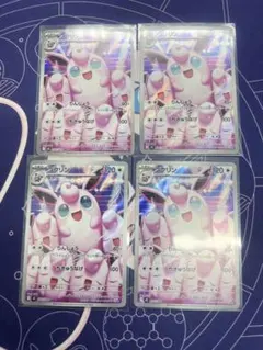 2026年最新】20th anniversary setの人気アイテム - メルカリ