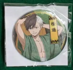 ♡ウィンブレ♡桜遥♡応援団缶バッジ25個♡ ♡ウィンブレ♡桜遥♡応援団缶バッジ25個♡ ♡ウィンブレ♡