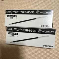 ジェットストリーム 雑貨