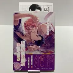 マキマキ様 リクエスト 2点 まとめ商品