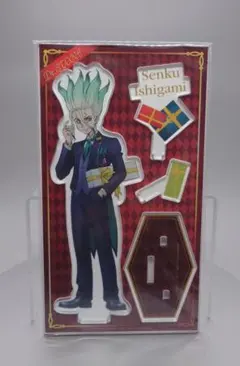 Dr.STONE アクリルスタンド 石神千空 プレゼントver.