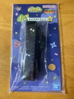 一番くじ ケロロ軍曹 I賞 ネックストラップ　復活して速攻2弾　タママ　ドロロのサムネイル