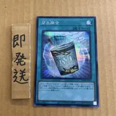 モーモーミルク ◇ L1 ソウルシルバーコレクション - メルカリ