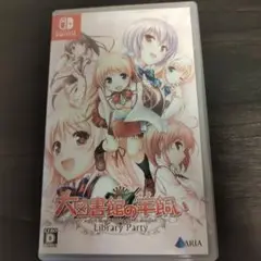 大図書館の羊飼い　switchソフト