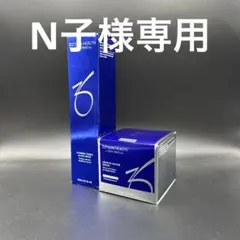 N子様専用　ゼオスキンヘルス2点セット