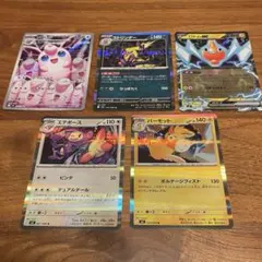 メガインフェルノX　AR　SR　まとめ売り　プクリン　エテボーズ　等