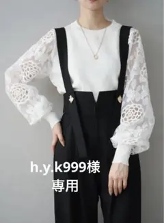 レーススリーブニットプルオーバー/ホワイト