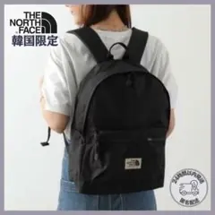 【韓国限定】ノースフェイス　スタンダードデイパック　ブラック　ホワイトレーベルのサムネイル
