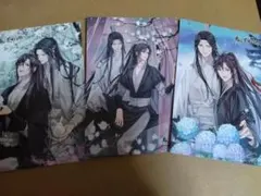 魔道祖師　PASH!　サンリオ　ポストカード　アニメ　ブロマイド　魏無羨　藍忘機のサムネイル