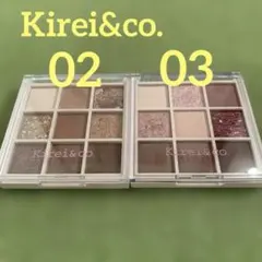 【Kirei&co.】アイシャドウ 02キャメルブラウン 03スモーキーピンクのサムネイル
