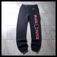ブラックアイパッチ チャンピオン リバースウィーブ スウェットパンツ 黒 M