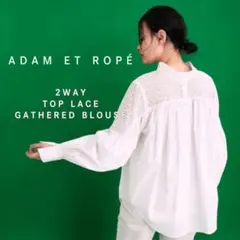 ADAM ET ROPÉ アダムエロペ 2WAYトップレースギャザーブラウスのサムネイル