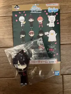 銀魂一番くじ 高杉晋助ラバーキーホルダー