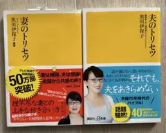 Item thumbnail for item d19ef742-c4a8-4964-9049-856ac59f1234