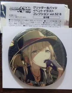 プロセカ 小豆沢こはね グリ缶 52B 缶バッジ