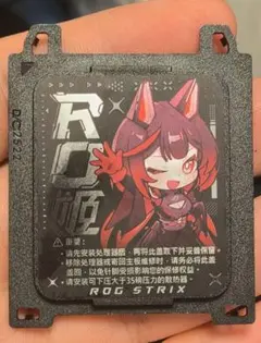 Ro姫ソケットカバー　AM5のサムネイル