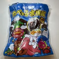 たべっ子どうぶつ ポーチ カプセルトイ