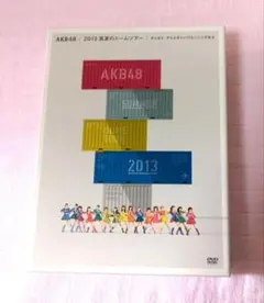 DVD》AKB 48 2013真夏のドームツアー まだまだ、やらなきゃ… - メルカリ