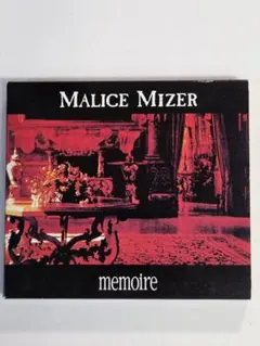 2026年最新】malice mizer memoireの人気アイテム - メルカリ
