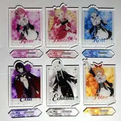 リゼロ Re:ゼロから始める異世界生活　アクリルスタンド　6個セット