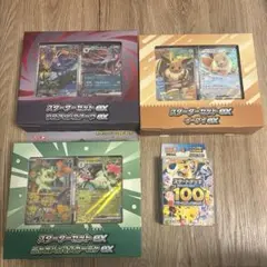 ゾロア ニャオハ スターターセットex 2種 4個セット | Mercari