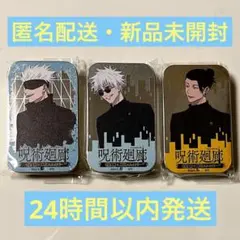 【新品未開封】呪術廻戦 スライド缶ラムネ スカイツリー 五条 悟 & 夏油 傑