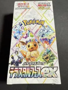 ポケモンカード テラスタルフェスEX 1BOX シュリンク付き