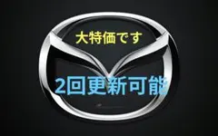 マツダ コネクト SDカード 《純正 - メルカリ