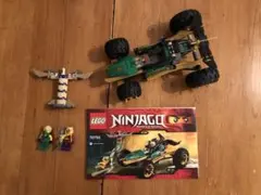 【激レア】超お得 LEGOニンジャゴー 70755